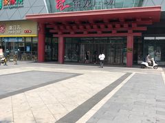 -宝龙广场(蓬莱区)