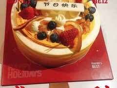 -派悦坊·甜品·蛋糕(日坛店)