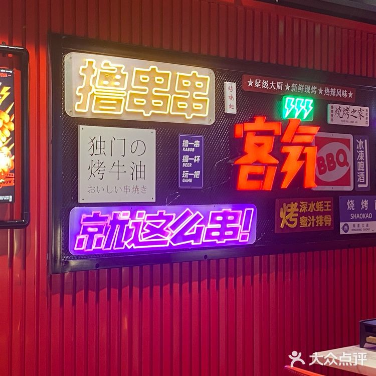 今天去了**热搜的网红打卡地，去的时候人还对于不多