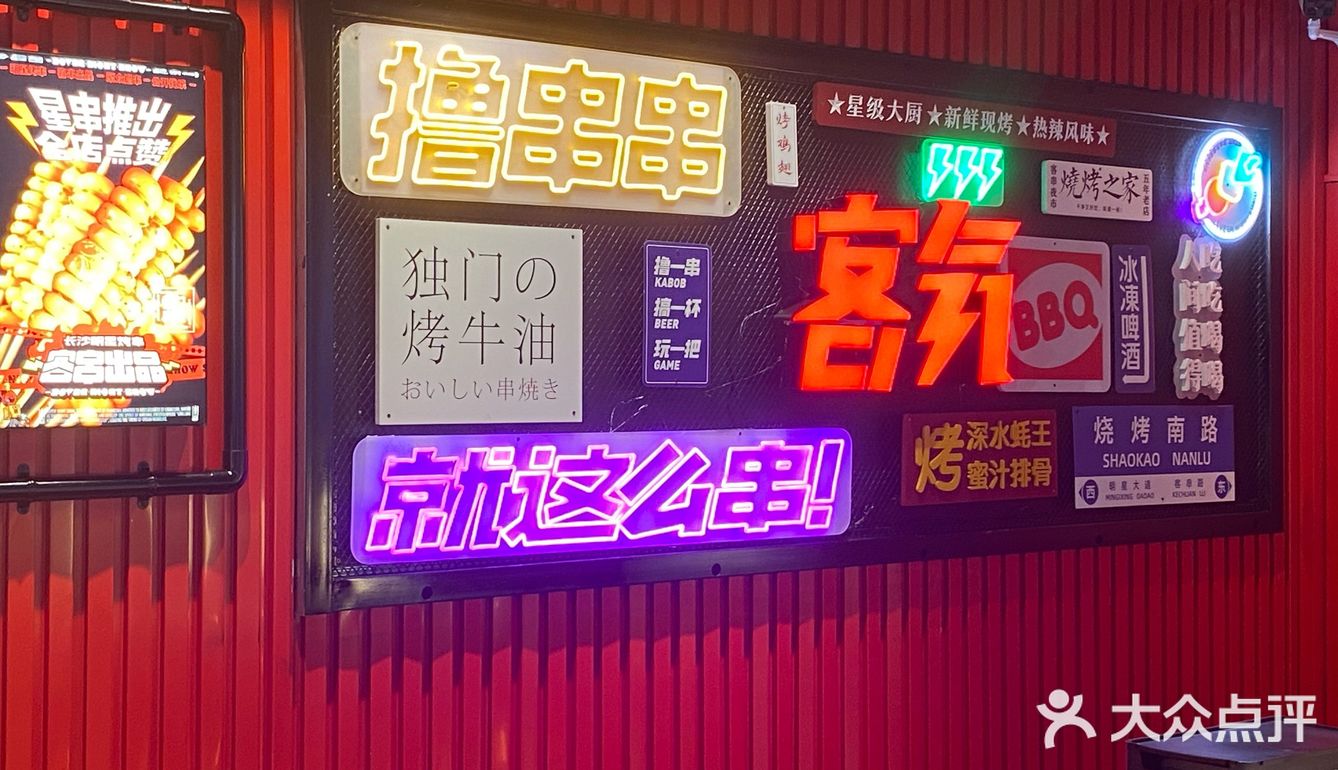 今天去了**热搜的网红打卡地，去的时候人还对于不多