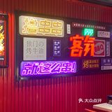 今天去了**热搜的网红打卡地，去的时候人还对于不多
