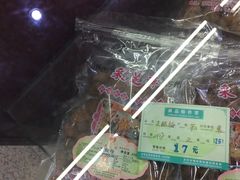 -采芝斋评弹茶馆(观前街店)