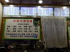 -中国兰州拉面(西湖文化广场店)