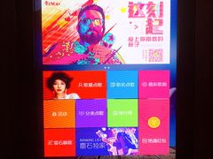 -GalaCity上海歌城(杨浦百联店)