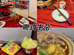 -沙胆彪炭炉牛杂煲(上海日月光广场店)