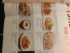 -巴依老爷新疆美食(清华东门店)
