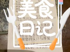 -南京大牌档(之心城店)