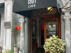 -1901 Cafe(西四店)