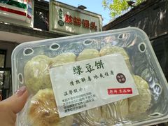 -天泽祥·鼓楼馒头(鼓楼店)