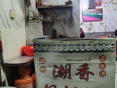 -潮香兴煲仔饭(莲花路店)