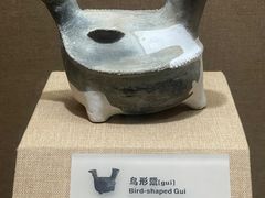 -烟台市博物馆