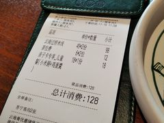 账单-云海肴云南菜(花园城店)