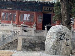 -中岳庙