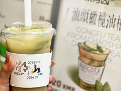 -茶月山·潮汕茶店(天河北店)
