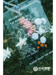 -花轿喜屋婚礼策划