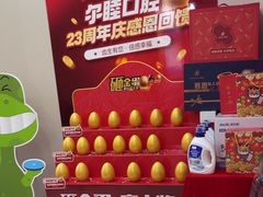 -深圳尔睦丽沙口腔门诊部(丽沙花都店)