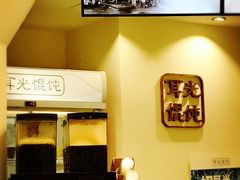 -潘国仙耳光馄饨(黄家阙路店)