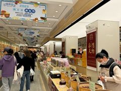 -三阳盛(南京西路店)