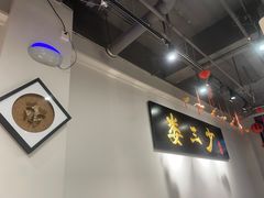 -娄三少·老北京春饼烤鸭家常菜(富力又一城店)