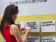 -福田卓悦INTOWN购物中心