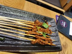 昭通小肉串-麦麦山云南菜(复地活力城店)