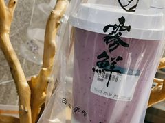 -雾鲜(KKMALL店)
