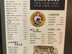 菜单-陈鹏鹏潮汕菜(欢乐海岸 海边景观店)