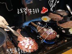 -两点半深夜牛排(斗西路店)
