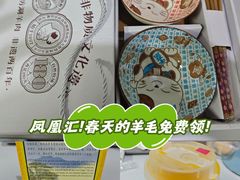 -凤凰汇购物中心