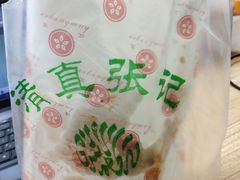 -张记炸串肠粉