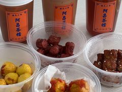 -阿昌茶档(太安店)