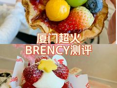 -BRENCY百仑喜(创新园店)