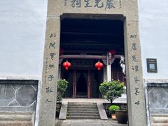 -严子陵钓台(富春江小三峡)