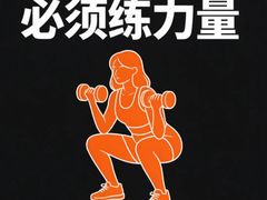 -加伍磅健身(千树店)