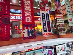 -浦东食品城(华诚大厦店)