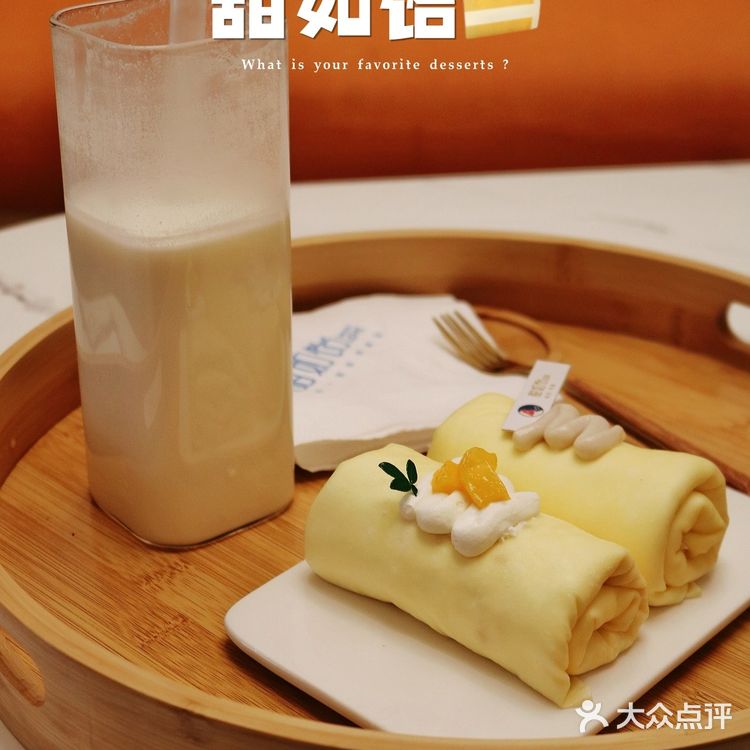 ⭕不愧是老网红甜品“毛巾卷🌯”|好吃‼️我已经说倦了