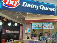 -DQ·蛋糕·冰淇淋(城南嘉园店)