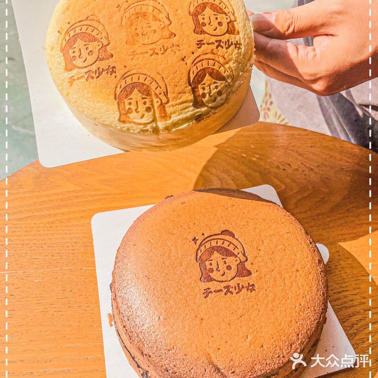 景枫超治愈芝士蛋糕