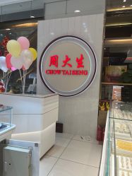 -周大生CHOW TAI SENG(成山路巴黎春天店)