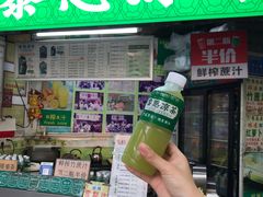 -黎雪珍凉茶(北京路店)