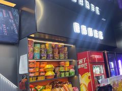 -腾龙电竞(宏川路店)