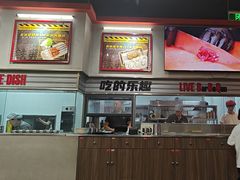 -许哥东北烧烤·铁丳烤串·宫后夹肉(繁花中心店)