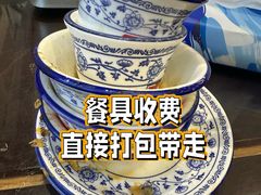 -邢家锅贴老店·非遗·开封菜(金明广场店)