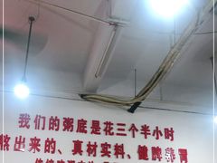 -南记食粥坊·宵夜大排档(莲花总店)