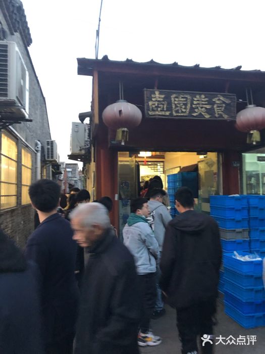 壶园美食·淮扬菜(东圈门店)图片