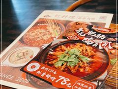 -红料理|串串有瘾·烧烤(吴中路店)