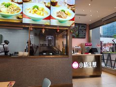 -小杨生煎(天之骄子店)