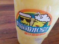 -有间冰室(侨港风情街店)