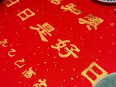 -孔乙己酒家(虹桥路店)