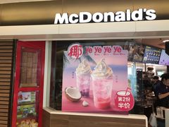 门面-麦当劳(国际大厦店)